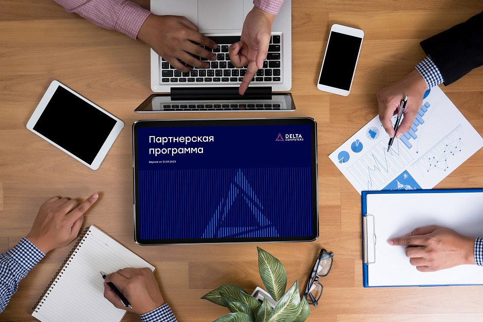 Delta Computers обновляет партнерскую программу